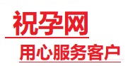 湄潭捐卵试管助孕机构-代媽网